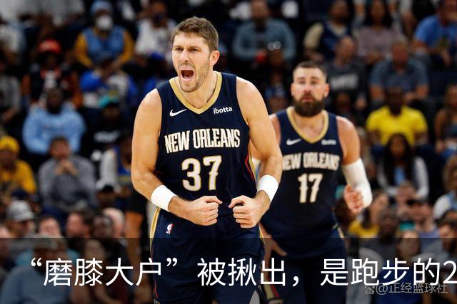 “磨膝大户”被揪出,是跑步的20倍,医生:不想软骨磨光,早扔掉