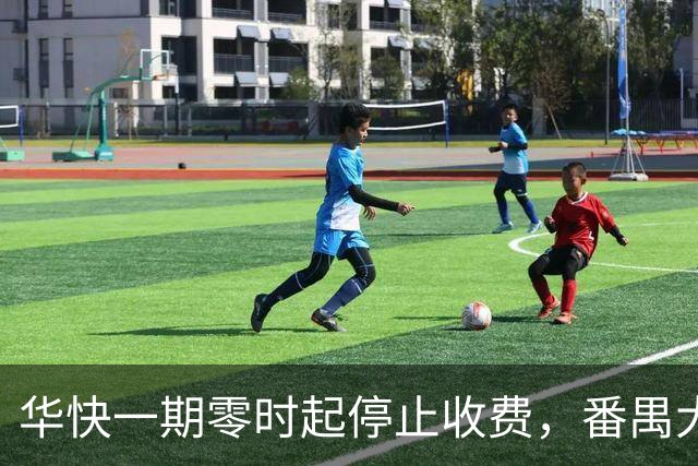 华快一期零时起停止收费,番禺大桥和二期还在收费期内