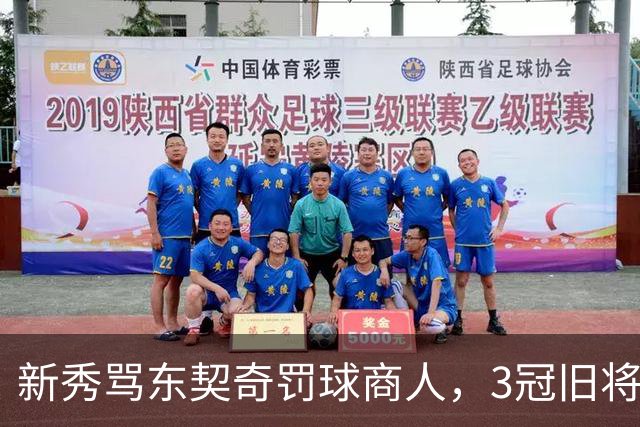 新秀骂东契奇"罚球商人",3冠旧将:小心自取其辱
