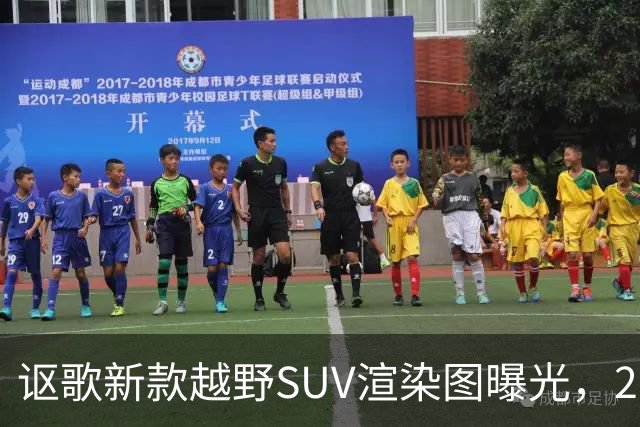 讴歌新款越野SUV渲染图曝光，2028年亮相