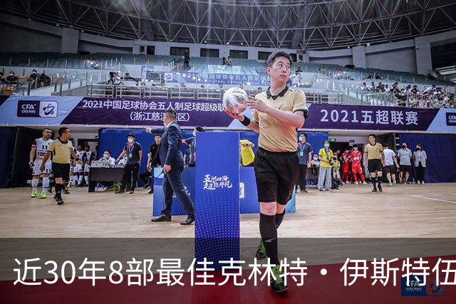 近30年8部最佳克林特·伊斯特伍德电影，第一名拿了4项奥斯卡