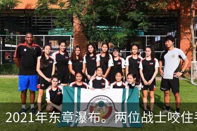 2021年东章瀑布。两位战士咬住手雷喝斥印军，胆敢上前便同归于尽